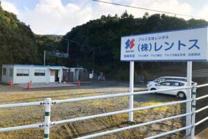 長崎支店が新しい所在地に変更になりました。